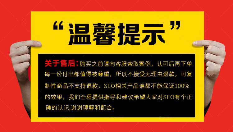 外链代发：外链代发处事（论坛外链、新闻软文外链）