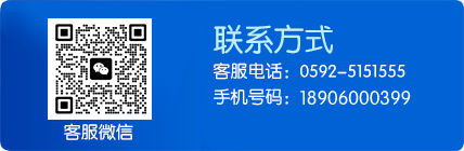 联系我们