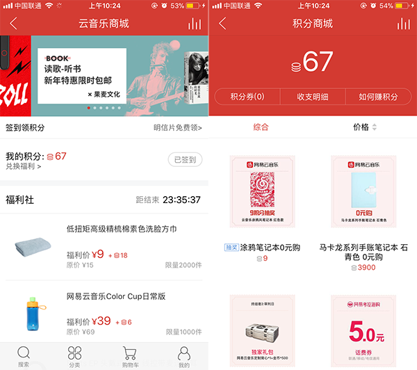 如何设计一个高效的签到活动，这有四大技巧